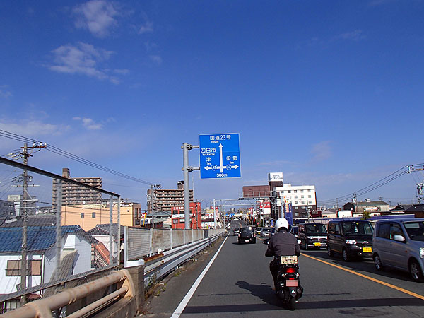 国道４２号線
